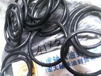 41 * 3 41X3 Oil-resistant black but green rubber material O-ring outer diameter 41 Inner diameter 35 Wire diameter 3mm