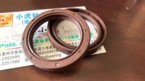 TC 35*46*7 35X46X7 NAK fluorine rubber corrosion-resistant high temperature Taiwan oil seal inner 35 outer 46 height 7 mm