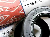 TC 35*60*12 35X60X12 F006 TTO Taiwan skeleton oil seal inner diameter 35 outer 60 high 12mm