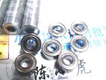 684ZZ 684Z L-940ZZ 4*9*4 Japan EZO imported bearing Inner diameter 4 Outer diameter 9 height 4 mm