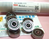 607DDMC3ER 607D 7*19*6 NSK Indonesia imported rubber cover bearing inner diameter 7 outer diameter 19 high 6 mm
