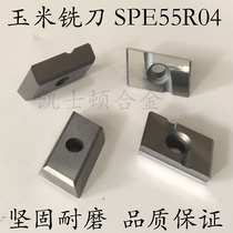 Zhuzhou carbide vertical corn milling blade SPE55R03 02 04 YC30S YD201 Steel casting