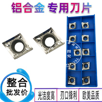 Aluminum parts special car blade CCGT09T302 304 308-AK H01 CCGT120408 02 04 alloy