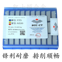 Zhuzhou diamond carbide external turning head welding alloy blade YT15 YG8YW1YG6 A320Z