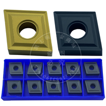 Zhuzhou diamond rhombus CNC blade CNMG120404 through-groove YBC251 YBC252 is more wear-resistant