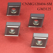 Carbide CNC Turning Inserts CNMG120404-SM GM3125 CNMG120408-SM