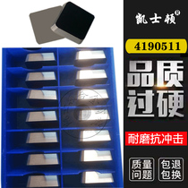 Large four-square milling blade 4190511 Plane milling machine Gantry milling blade cutter block 19*19*5 5 YS30