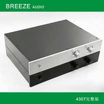 (Breeze Studio) 4307 full version front chassis with 300 and 350 deep optional merge chassis