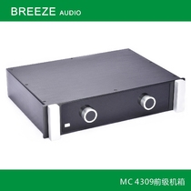(Qingfeng Studio) MC4309 all-aluminum preamplifier aluminum chassis McIntosh front-level chassis