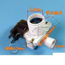  Automatic washing machine water inlet solenoid valve Elbow water inlet valve Short pipe with filter glue Washing machine accessories