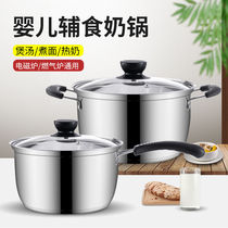 Thickened stainless steel compound soup pot double cooking pot steamer milk pot with steamer for household gas induction cooker