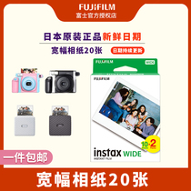 Fuji instax wide photo paper Polaroid Polaroid film 5 inch wide wide 300 photo paper