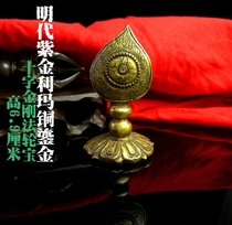 Tibetan secret 14th Century Golden Wheel treasure old magic bronze gilt cross Vajra flame pattern Buddha Hall for treasure