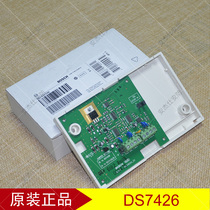 Bosch bus conversion module DS7426 with 7400 MUX variable RS485 bus fiber extension transmitter