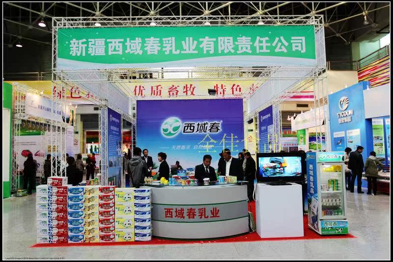 新疆牛奶 西域春纯牛奶 鲜奶 利乐苗条砖 200ml*20盒 江浙沪包邮