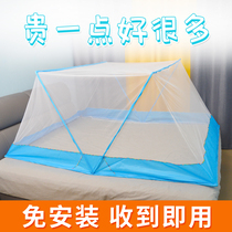 Folding bottomless mosquito net Student dormitory single double household installation-free portable upper and lower bunk mother bed anti-mosquito cover