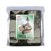 Sushi seaweed rice for 50 pieces of ready-to-eat hand-rolled triangular rice ball seaweed skin for sushi
