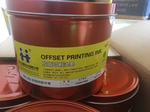 Hanghua Offset printing MX quick-drying resin ink Viscosity reducer lightening agent etc