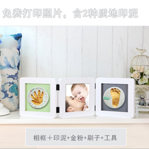 Dust-proof full moon 100 days old baby baby hand and foot printing pad hand ink pad hand and foot ink pad commemorative solid wood three fold frame