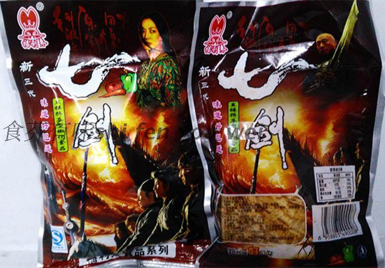 七剑辣条零食小吃麻辣大礼包重庆四川特产