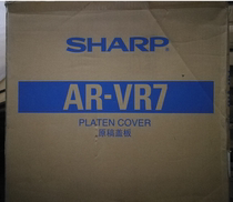 Sharp AR-VR7 document cover sharp 3821 4818 4020 4821 210D duplicator cover plate