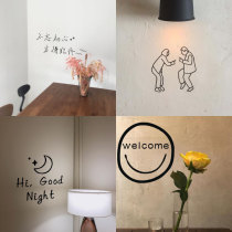 ins Japanese Korean wind Net red you are really good-looking coffee shop bookstore clothing store wall post transfer film pvc sticker