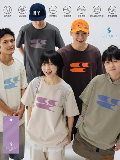 CryingCenter24SS 클래식 표준 로고 티셔츠 커플 느슨한 둥근 목 새 색상 스타일 솔론나 CryingCenter24SS 클래식 표준 로고 티셔츠 커플 느슨한 둥근 목 새 색상 스타일 솔론나