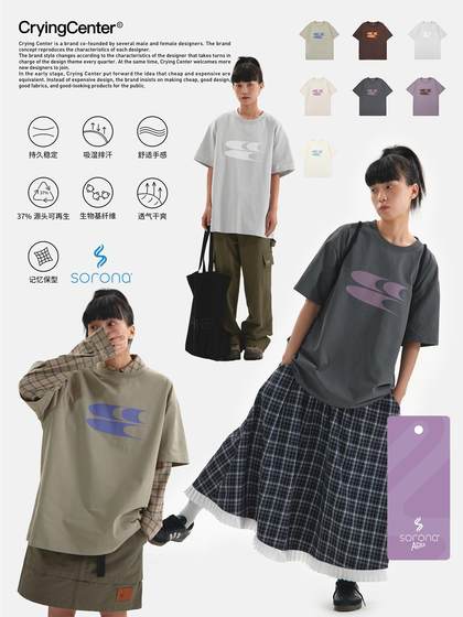 CryingCenter24SS 클래식 표준 로고 티셔츠 커플 느슨한 둥근 목 새 색상 스타일 솔론나 CryingCenter24SS 클래식 표준 로고 티셔츠 커플 느슨한 둥근 목 새 색상 스타일 솔론나