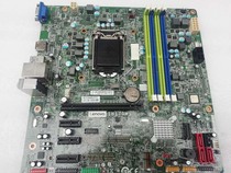 New Lenovo original motherboard supports Core 6th generation 7th generation 8th generation motherboard with bezel Lenovo desktop motherboard