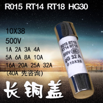 10*38mm ceramic fuse R015 RO15 RT18 RT14 fuse fusible core 1A ~ 32A