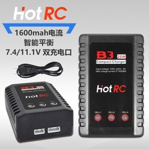 HOTRC 20W high power B3 aircraft model lithium battery balance charger 2S 3S stable and durable