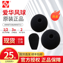 Hangzhou Aihua AWA5636 sound level meter wind bulb AWA5688 wind shield AWA6228