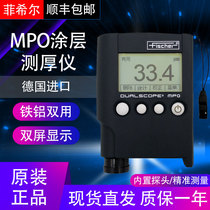 Fischer MPO coating thickness gauge Fischer DUALSCOPE MP0 iron and aluminum dual function paint film thickness gauge