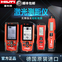 Germany HILTI PD-E Laser Rangefinder PD-I Electronic ruler PD-S Infrared rangefinder PD5