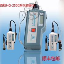 Aerospace Tuopu HG-2502 pocket vibration meter HG2504 Beijing Airlines HG-2508-2506 vibration thermometer