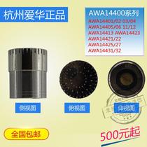 Hangzhou Aihua AWA5636 5688 5680 Microphone AWA14421 B Test capacitor microphone