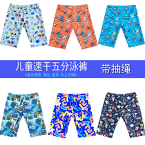 New childrens swimming trunks boys five-point pants baby swimsuit