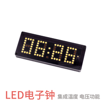On-board electronic display clock number of digital LED night lattice high-precision car home diy multifunction