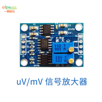 AC and DC microvolt millivolt voltage amplifier module Instrumentation amplifier AD620 transmitter adjustable
