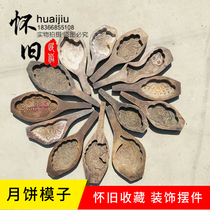 Old-fashioned fire mold nostalgic collection old folk objects Miscellaneous hand-carved retro decorative ornaments wall decorations