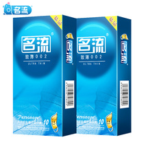 Celebrity to thin 002 condom Ultra-thin glossy lubricated fun type insurance condom Male adult sex products