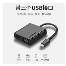 Lenovo Type-C docking station Notebook USB-C to HDMI VGA conversion C120 splitter Apple Huawei