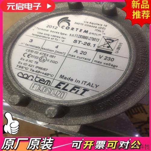 협상 Cortem Elfit ST-261 협상 Cortem Elfit ST-261