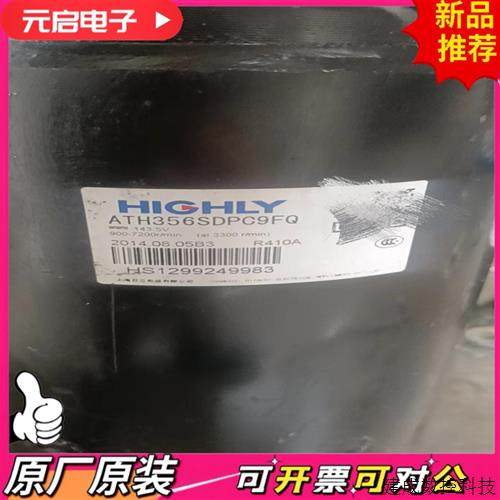 협상 가능한 ATH356SDPC9FQ 주파수 변환기 라이브 촬영 협상 가능한 ATH356SDPC9FQ 주파수 변환기 라이브 촬영