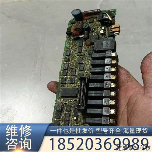협상 가능한 Fanako Board, A20B-2001-0933/06B, 실제 협상 가능한 Fanako Board, A20B-2001-0933/06B, 실제