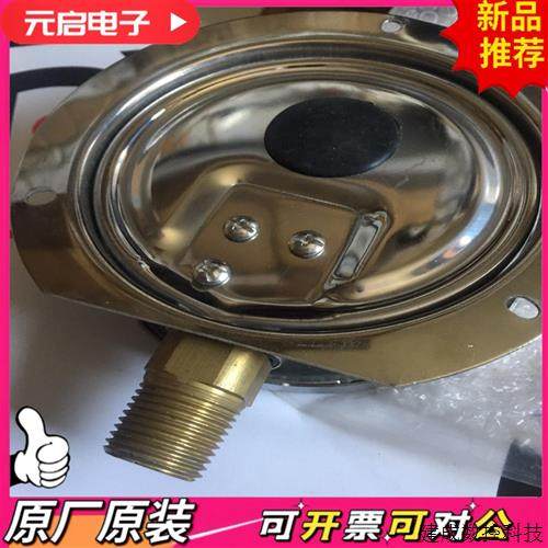 협상 Unitor Press Gau 0-25bar 협상 Unitor Press Gau 0-25bar