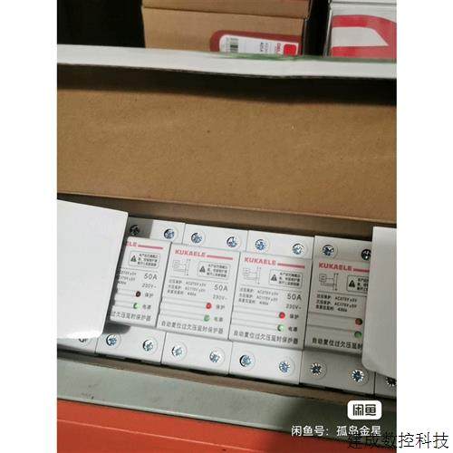 협상 가능한 kukaele 자체 융자 과전압 보호 장치, 2P/50A, 230V, 적합합니다 협상 가능한 kukaele 자체 융자 과전압 보호 장치, 2P/50A, 230V, 적합합니다
