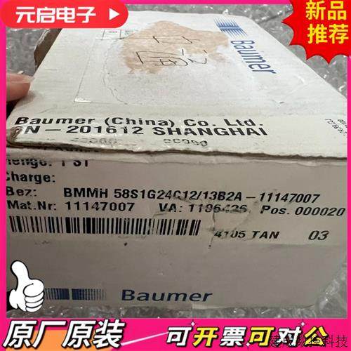 협상 가능한 BM 58S1G24C1213B2A-1147007 협상 가능한 BM 58S1G24C1213B2A-1147007
