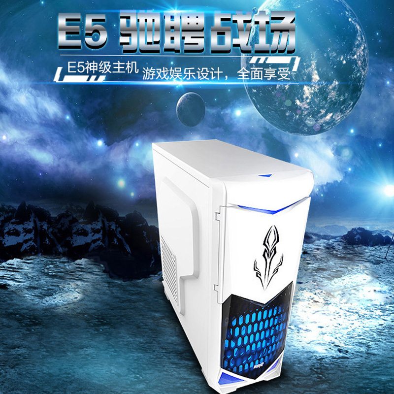 至强E5八核16G内存1050独显组装台式电脑主机游戏多开工作室i5/i7