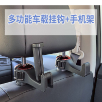 Vehicular seat back invisible multifunction mobile phone holder front and rear row shelve for car on small hook in car